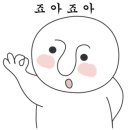 대가솥밥 이미지