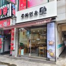 망우동-070 이미지