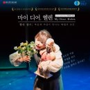 마이디어