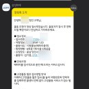 싸군배터리할인마트