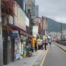 화성통삼겹