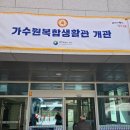 가수원 복합생활관 네이버블로그