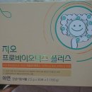 플러스하야약국 이미지