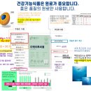 미네랄약국 이미지