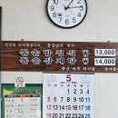 이학돌솥밥 이미지
