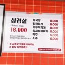 [서울 한남] 나리의집 후기｜내돈내산