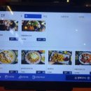 호랑이 주택 이미지