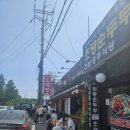 경포대초등학교 | 강릉파티게스트하우스 후아유 강릉숙소추천 경포게스트하우스