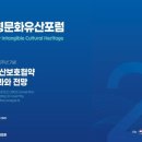 국립무형유산원 소공연장 이미지