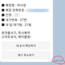 다가수산 이미지