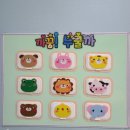 까꿍어린이집 이미지