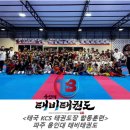 용인대 태비태권도장 이미지