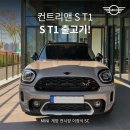 T1모터스 이미지