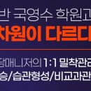 진해중앙고등학교 이미지