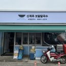 (주)신제주00 이미지