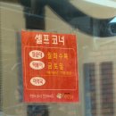 삼겹본능X공수간 | 대구 진천동 막창 맛집 찾는다면??🍎과일숙성🍐으로 미친맛🔥 “막창본능” + 무한리필 셀프바까지???
