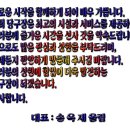 홀인원당구장 - 5389 | 홀인원당구장
