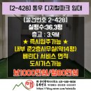 동우디지털파크 이미지