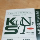 바움 이미지
