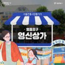 영신상가 이미지