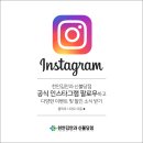 스타벅스천안불당점 이미지