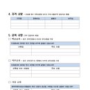 제주국제자유도시개발센터 이미지