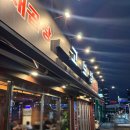 고보삼 | [선유도역 맛집] 고보삼 양념 제대로 밴 쫄깃한 야채곱창에 마무리 볶음밥까지 내돈내산 솔직후기