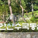 동산충전소 이미지