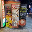 포차천국 한남대점