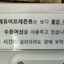 카페 유어 프레즌트 양주