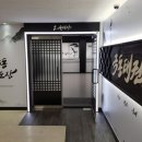 극동태권도장 이미지