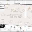 주안탑부동산공인중개사사무소 이미지