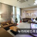 누가이비인후과의원 이미지