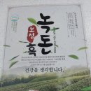 보성축산 주식회사
