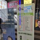 허대구대구통닭동대구점 이미지