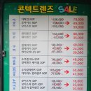 으뜸스타안경원(동래점) 이미지