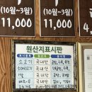 순천나주곰탕명품관 이미지