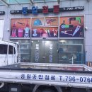 대영토건 이미지