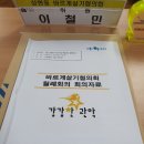 성현동-13 이미지