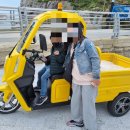 홍도보건지소 이미지