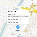 드림복권방 이미지
