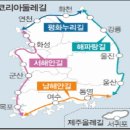 블루웨이 이미지