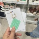 인제군청 다문화카페 | 인제신남키링 굿즈후기