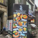 수원-1653 | [수원역한센] 이자카야 술집데이트 한센 후기