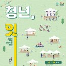 유리미내 이미지