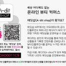 보경AD 이미지