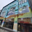 대박PC | 대전여행 대전가볼만한곳 대전공유공간 대전트래블라운 대전명소 당일대전여행추천