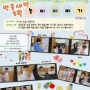 인천서화어린이집 이미지