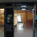 루시아미용실 | 상동역 미용실 루시아뷰티살롱 클리닉 후기