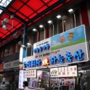 주식회사 하늘축산
